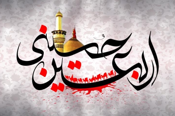 "اربعین حسینی" همه طوفان‌های تبلیغاتی دشمن را در هم کوبیده است