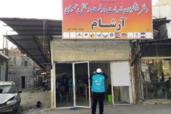  آغاز فعالیت دفاتر خدمات ارتباطی در منطقه زلزله‌زده سرپلذهاب