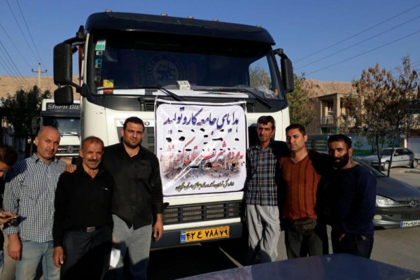 بیمه بیکاری زلزله زدگان سرپل ذهاب پرداخت می شود