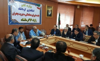  ردیف اعتباری در بودجه ۹۷ برای خسارات زلزله در استان کرمانشاه ایجاد شود