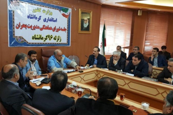  ردیف اعتباری در بودجه ۹۷ برای خسارات زلزله در استان کرمانشاه ایجاد شود