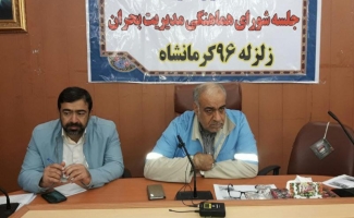 20 هزار میلیارد ریال برای احیای بخش های مختلف خسارت دیده لازم است