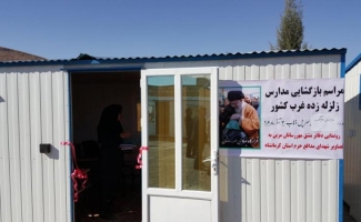 بازگشایی مدارس مناطق زلزله زده کرمانشاه/نصب 30 کانکس در مدارس سرپل ذهاب
