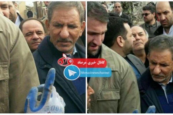 گپ و گفت اسحاق جهانگیری با مردم محله فولادی سرپل ذهاب از پشت دیواری که زلزله ۷.۳ ریشتری هم آن را نریخت!!
