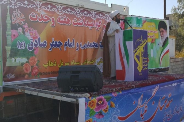 نقش اخلاق در سیره عملی پیامبر اسلام (ص)/ شناخت سبک و سیرۀ پیامبر (ص) لازم و ضروری است