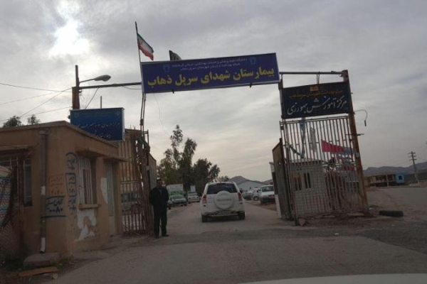 بیمارستان موقت بانگر در منطقه زلزله زده سرپلذهاب افتتاح شد