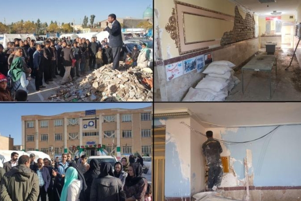 بی‌تفاوتی دولت به ایمنی وراه اندازی مدارس زلزله‌زده/ تجمع والدین