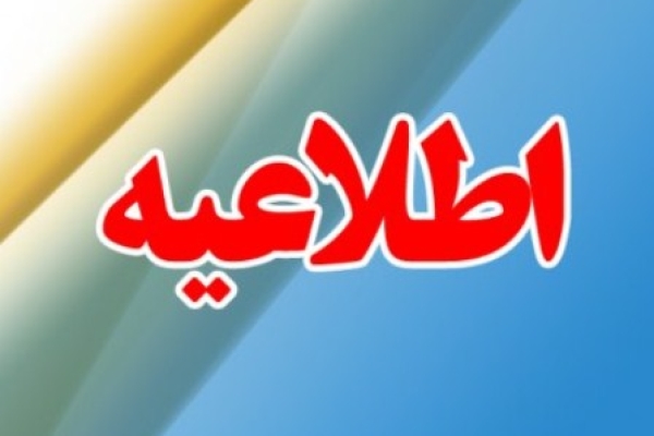 مراسم اربعین جانباختگان زلزله اخیر در سرپل ذهاب برگزار خواهد شد