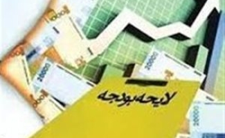 90 درصد از بودجه عمومی دولت هزینه جاری است/سبقت هزینه‌های جاری دولت از بودجه عمرانی با سرعت غیرمجاز