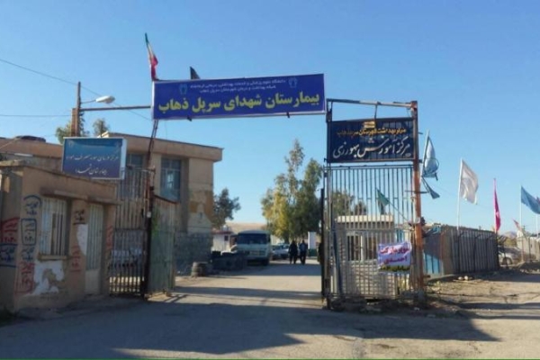 تجهیز و ساماندهی بیمارستان بانگر در سرپل ذهاب نیازمند نگاه ویژه مسئولین است/رفع مشکلات مردم با شعار میسر نمی‌شود