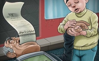 بوی عید و جیب‌های خالی/شب عید، کابوس اقشار کم درآمد