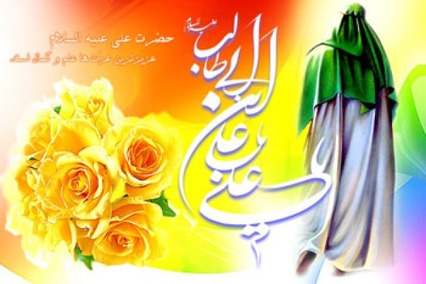 جریان ولادت حضرت علی علیه السلام در کعبه