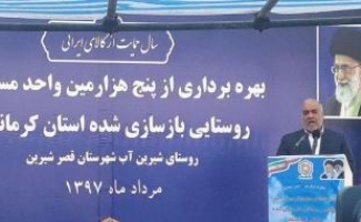بازگشایی مرز خسروی مطالبه مهم کرمانشاهیان است