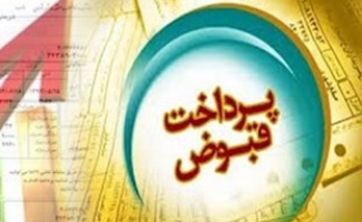 پرداخت هزینه مصرفی تا زمان اتمام بازسازی شهرستان رایگان خواهدبود