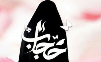 حجاب ستیزی از اهداف مهم تهاجم فرهنگی غرب به شمار می رود/ لزوم آگاهی و هوشیاری در برابراهداف شوم دشمن
