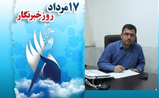 رسانه ها نقش مهمی در تسهیل روند بازسازی مناطق زلزله زده دارند / خبرنگار طلایه دار اطلاع رسانی درجامعه هستند