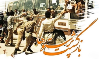 آزادگان درعرصه دفاع مقدس حماسه ای جاودان به ثبت رسانند/ لزوم الگوی گیری ازصبرو استقامت آزادگان