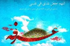 مکه و ذبیح الله /کربلا و ثارالله
