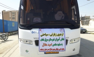 اعزام 150 نفر از دانش آموزان دخترمقطع متوسطه اول سرپل ذهاب به مشهد مقدس