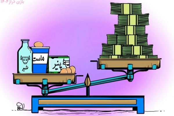 موج گرانی لبنیات در بازار و قیمتهای که نسبت به روزگذشته تفاوت دارد!