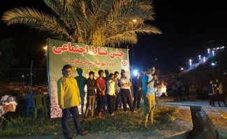 برگزاری جشن نشاط اجتماعی در شهرستان زلزله زده سرپل ذهاب