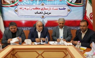افت و قطعی آب درحوزه روستایی عمده ترین مشکلات گریبانگرمردم روستاهای سرپل ذهاب است