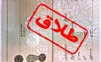 مشاوره و انجام مداخلات تخصصی باعث کاهش نرخ طلاق در شهرستان شده است 