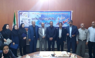 خانه بهداشت و بهورزان مهمترین بخش عرصه سلامت هستند/ نقش مهم بهورزان در بحران زلزله در شهرستان