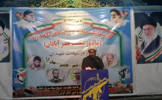 مراسم گرامیداشت سالروزعملیات شکست حصر آبادان در سرپل ذهاب برگزار شد