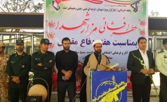 تفکرصحیح در مورد زنده نگه داشتن یاد شهدا مهمترین نیاز جوانان،مسئولین و مردم است