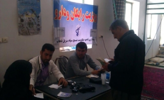 ویزیت رایگان ساکنان روستای قلعه سفید سفلی بخش قلعه شاهین درسرپلذهاب