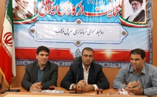 معاونت عمرانی و برنامه ریزی فرمانداری سرپل ذهاب برای نخستین بار معرفی شد