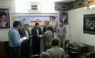 آیین نکوداشت روزسالمند درکمیته امداد امام خمینی(ره) درسرپل ذهاب برگزار شد