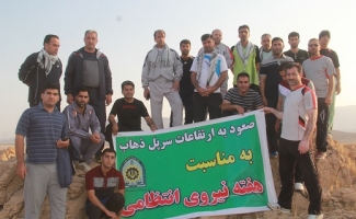 برگزاری مراسم کوهپیمایی صبحگاهی کارکنان فرماندهی انتظامی