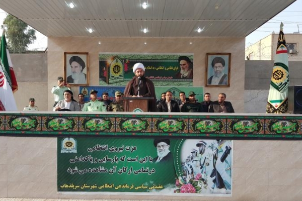 مراسم صبحگاه مشترک نیروی انتظامی در هفته ناجا در شهرستان سرپل ذهاب برگزار شد