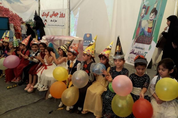 مراسم روز جهانی "کودک" در شهرستان سرپل ذهاب برگزار شد