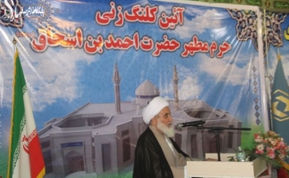 مقبره احمد بن اسحاق باید جمکران ثانی شود 