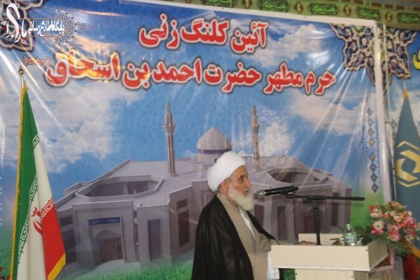 مقبره احمد بن اسحاق باید جمکران ثانی شود 