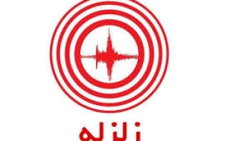 دقایقی پیش پس لرزه ای نسبتاً شدید سرپل ذهاب را لرزاند
