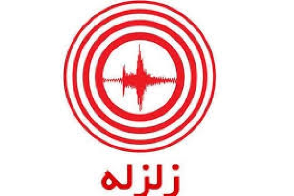 دقایقی پیش پس لرزه ای نسبتاً شدید سرپل ذهاب را لرزاند