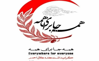 حضورششمین کاروان سلامت و ویزیت رایگان در سرپل ذهاب وبازدید مسئولین استانی و شهرستانی از نحوه خدمات رسانی این کاروان