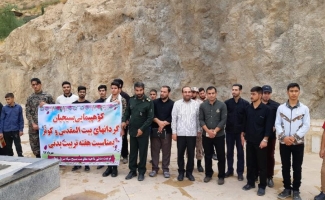 برگزاری کوهپیمایی بسیجیان در سرپل ذهاب + تصاویر