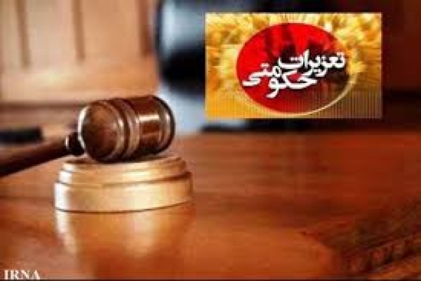 ارجاع 311 پرونده متخلفین کالا و خدمات به تعزیرات حکومتی طی شش ماه اول سال جاری