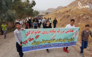 همایش بزرگ پیاده‌روی خانوادگی به مناسبت هفته تربیت‌بدنی برگزار شد