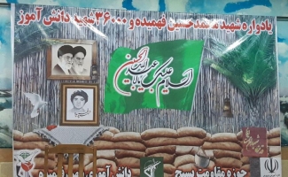 یادواره شهید حسین فهمیده و36000 شهید دانش آموزی در سرپل ذهاب برگزارشد