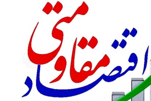 طرح های اقتصاد مقاومتی رویه تقویت خودکفایی در شهرستان زلزله زده سرپل ذهاب/تولید قارچ با حمایت بسیج در سرپلذهاب رونق گرفت