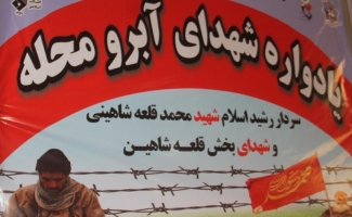 شهدا درعرصه نظامی و امنیتی ، اقتدار برای مهین اسلامی به ارمغان آوردند