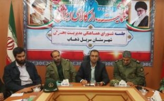 تکذیب جان باختن ۷ نفر در زلزله سرپل‌ذهاب
