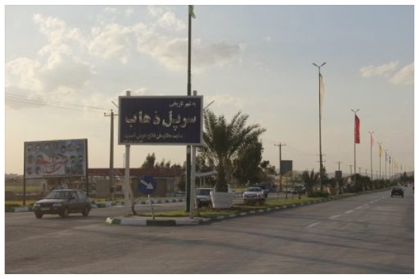 امنیت پایدار در شهرستان زلزله زده سرپل ذهاب برقرار است