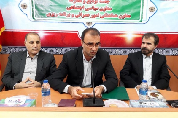 تودیع معارفه معاون سیاسی اجتماعی فرماندار سرپل ذهاب برگزار شد